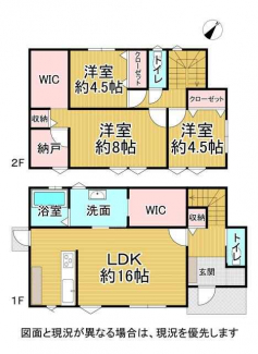 西条市新市の中古一戸建ての画像