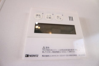 【その他設備】