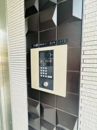 【セキュリティ】