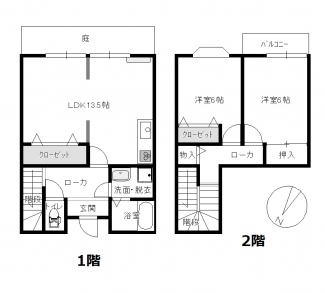 【間取り】
