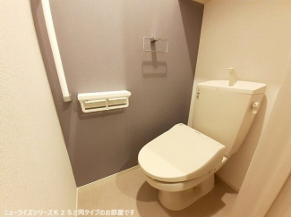 【トイレ】