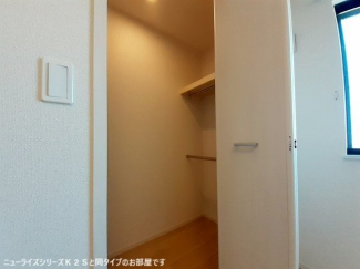 【収納】