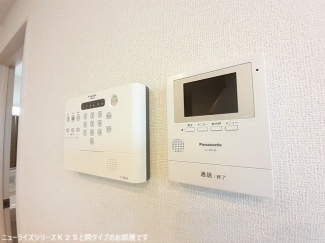 【セキュリティ】