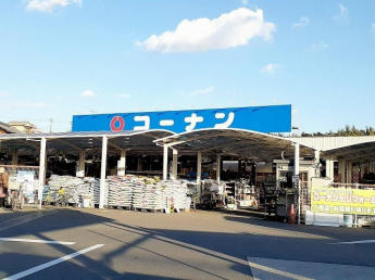 コーナンまで350m