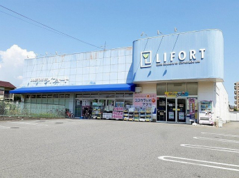 ライフォートまで650m