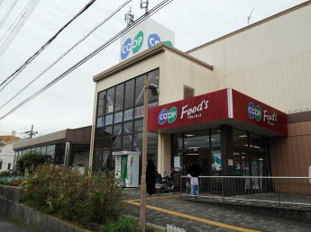 コープ大久保まで700m