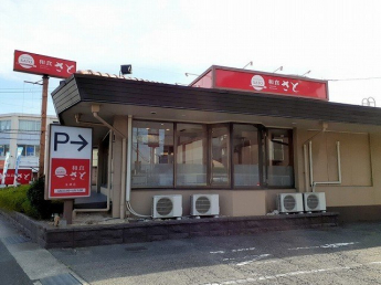 和食さと玉津店まで500m