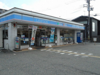 ローソン野々上一丁目店まで300m