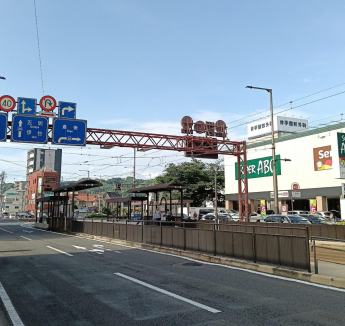 伊予鉄道市内線上一万電停まで100m