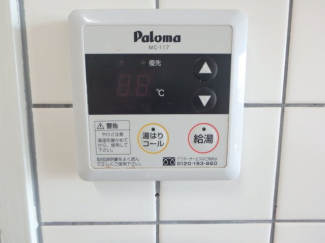 給湯リモコン