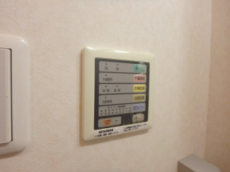給湯スイッチです