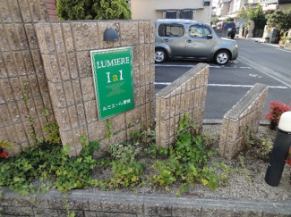 【その他設備】