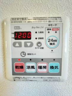 【その他設備】