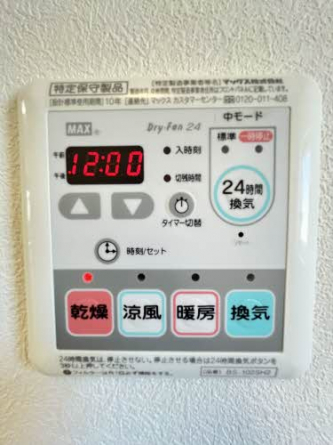 【その他設備】