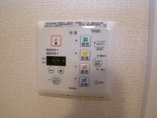 アトールさかえ