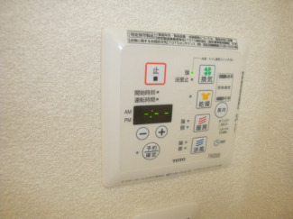 【その他設備】