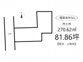 姫路市相野の売地の画像