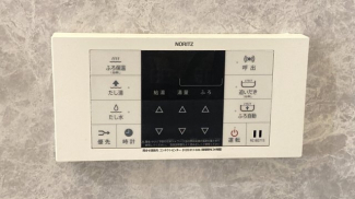 【風呂】