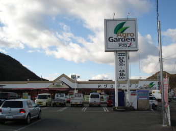 ホームセンターアグロ飾西店まで1,002ｍ
