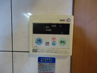 給湯器リモコン