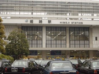 姫路駅(JR　山陽本線)まで975ｍ