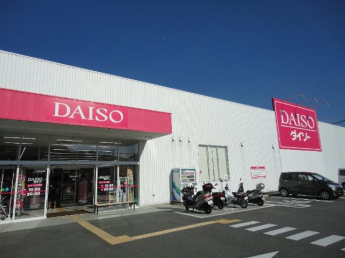 ザ・ダイソーひめじ岡田店まで2,119ｍ