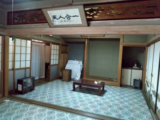 【その他】