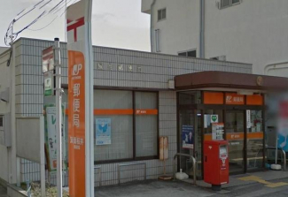 郵便局まで500m
