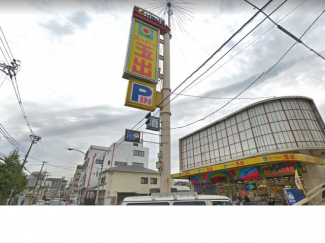 スーパー玉出今里店まで808m