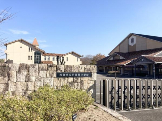 西条市立丹原西中学校まで605m