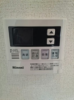【その他設備】