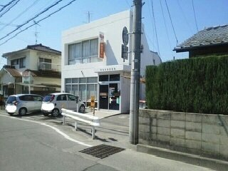 久米郵便局様まで450m