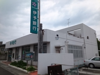 伊予銀行小栗支店様まで1100m