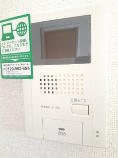 【その他設備】