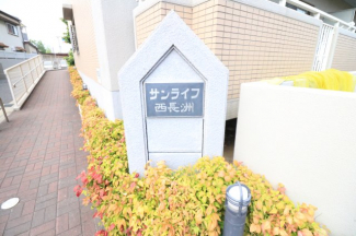 【外観パース】