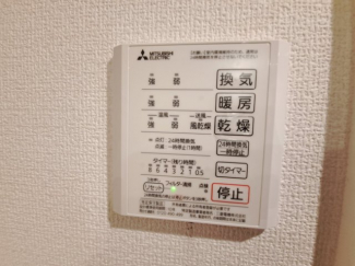 【その他設備】