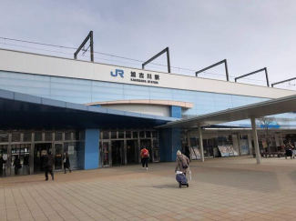 ＪＲ『加古川』駅まで1200m