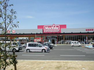 マックスバリュ野口店まで500m