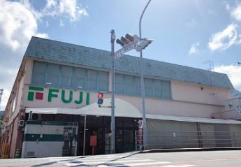 フジ吉田店まで1888m