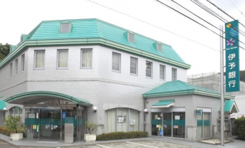 伊予銀行吉田支店まで1881m