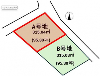 【土地図】