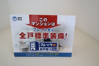 【その他】