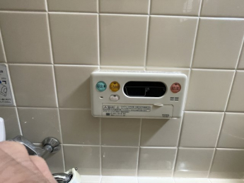 【その他】