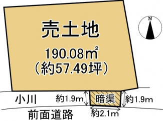 【土地図】