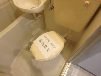 清潔感のあるトイレです