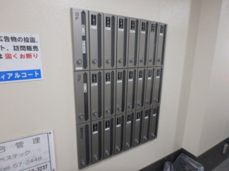 集合ポスト