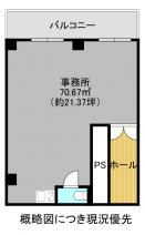 西宮市高松町の事務所の画像