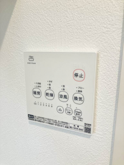 【その他設備】