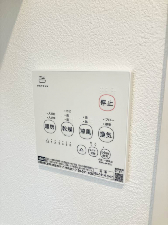 【その他設備】