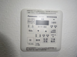 【その他設備】